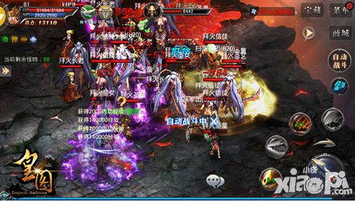 皇图新版