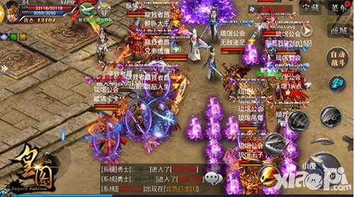 皇图神盾系统