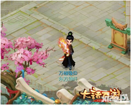 大话西游活动