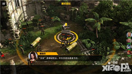 《乌合之众》好玩不 看软妹解说就知道