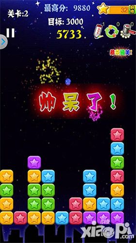 Popstar休闲