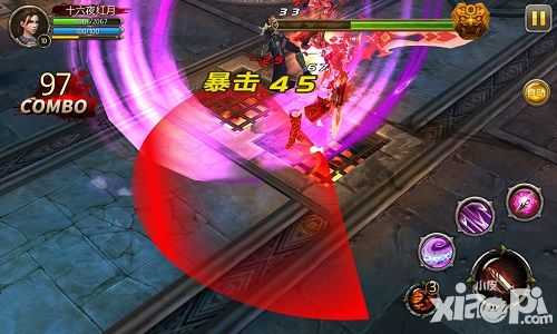 无终仙境形象