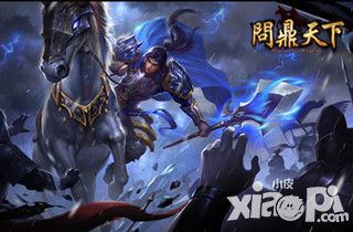 问鼎天下手游