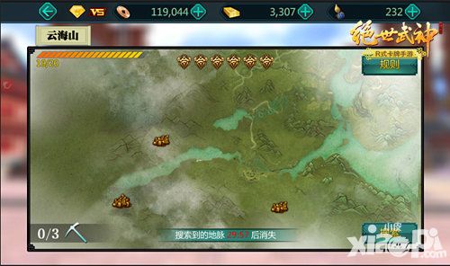 绝世武神玩法