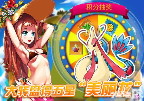 宠物小精灵福利