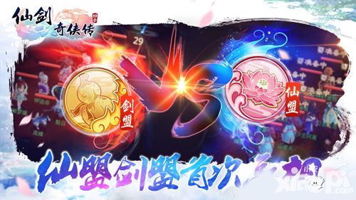 仙剑奇侠传3d回合宣传视频首曝