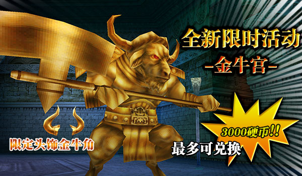 真球迷才是好解说 《足球大师》万元梦想基金