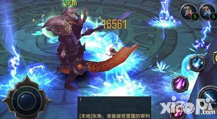 激战正酣 8090《神玉三国》勇士的荣耀战斗