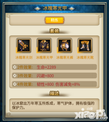 羞羞的魔女风格