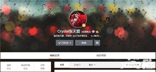 东方不败领域