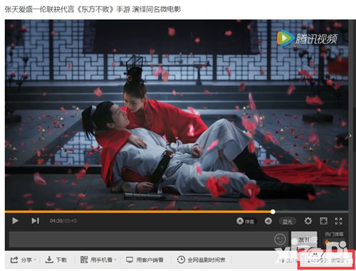 东方不败领域