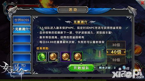 女王号令玩法