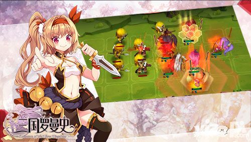 三国罗曼史手游