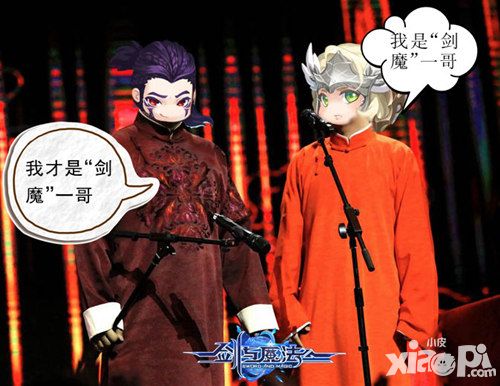 剑与魔法手游