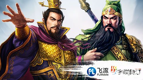 三国群英传内容