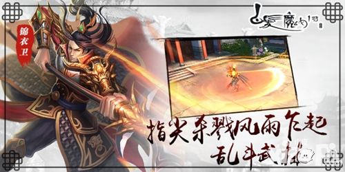 白发魔女传测试