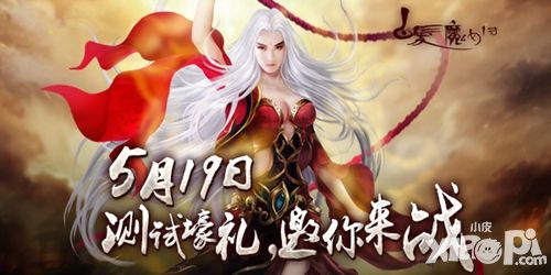 白发魔女传剧情