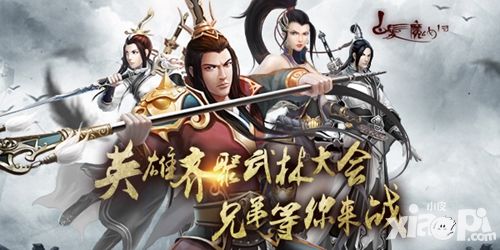 白发魔女传玩法