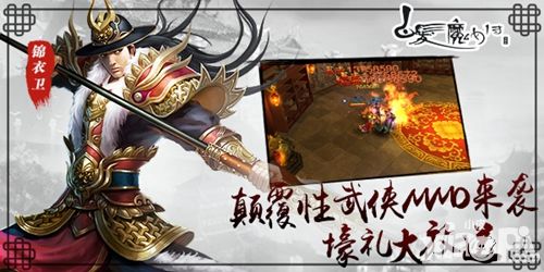 白发魔女传玩法