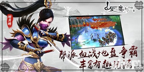 白发魔女传测试