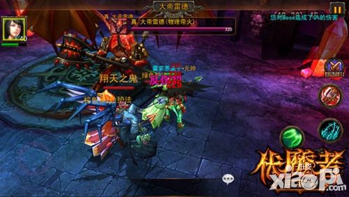 伏魔者手游