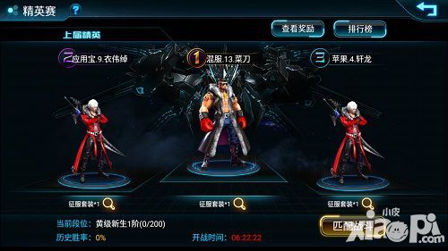星战风暴玩法