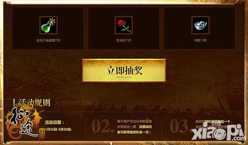 小皮游戏