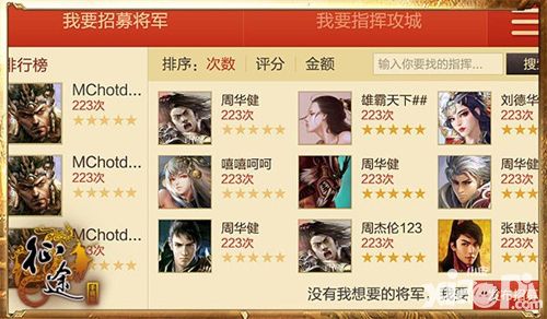 小皮游戏
