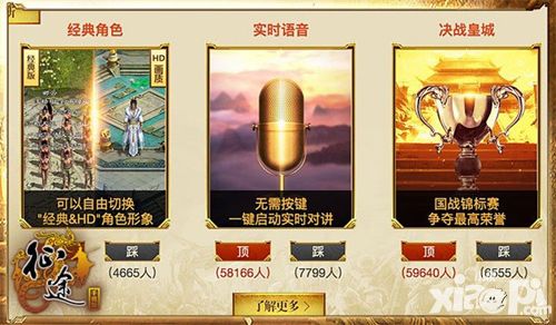 小皮游戏