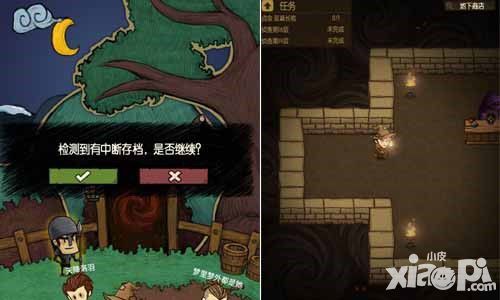 贪婪洞窟介绍