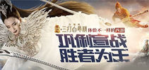 《三打白骨精》手游个性称号升星系统震撼开启!