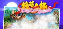 《镜花奇缘》ios版App Store情缘上线