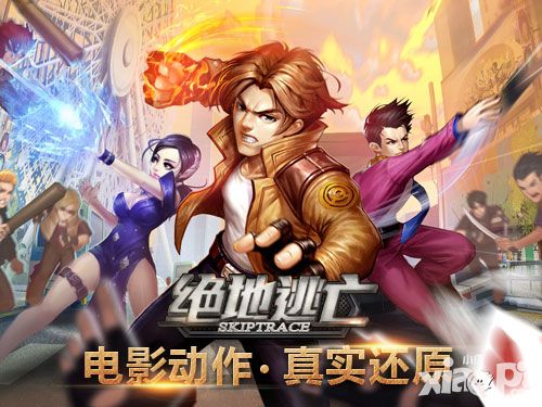 行云流水 《绝地逃亡》畅快连招爽到爆