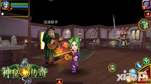 神秘传奇任务