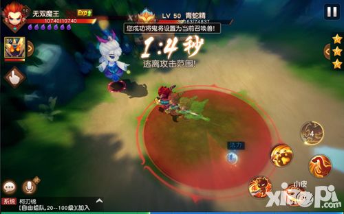 梦幻西游无双版电影级海报公布