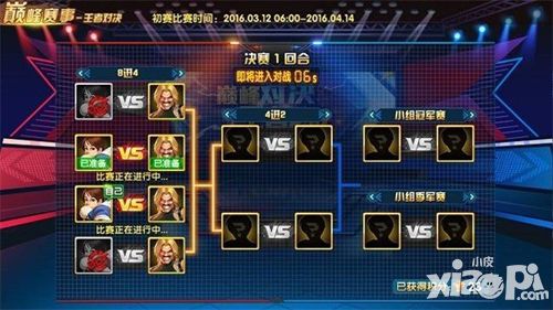 拳皇98巅峰对决赛事版19日开启报名