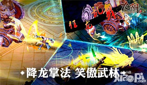 九阴资料