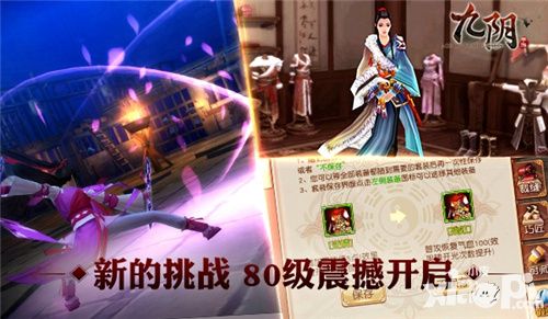 九阴人物