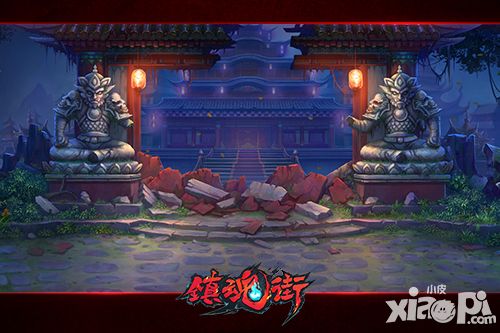 镇魂街人物