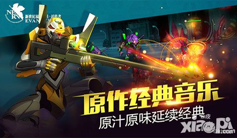 EVA适格者玩法