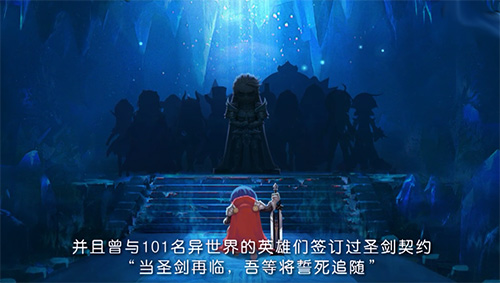 《圣剑契约》评测 撸到停不下来的MOBA卡牌手游