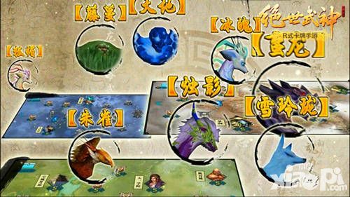 绝世武神手游