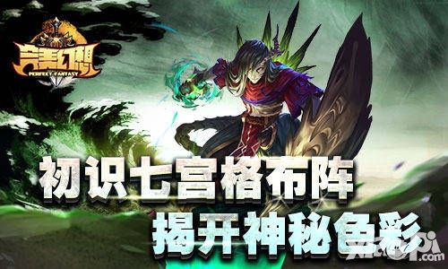 完美幻想设计