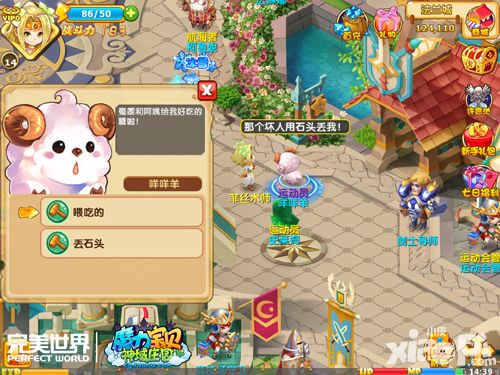魔力宝贝玩法