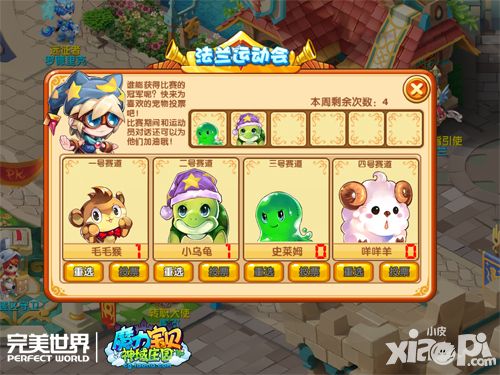 魔力宝贝玩法