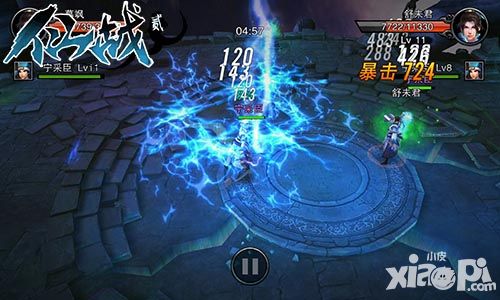 仙战2攻略