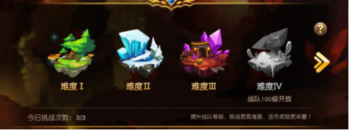 魔力契约玩法