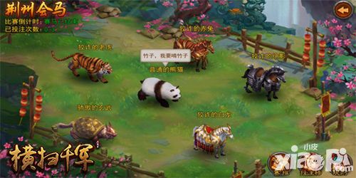 横扫千军福利