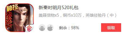 小皮手游礼包一周推荐第十期