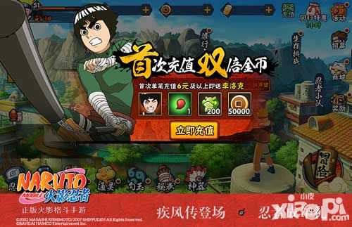 火影忍者福利